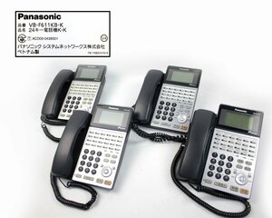 [ operation OK 4 pcs. set ] Panasonic Panasonic VB-F611KB-K business ho n24 button standard telephone machine multifunction telephone machine IPoffice (4)