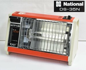 [動作OK] National ナショナル 電気ストーブ DS-35N オレンジ 昭和レトロ レトロ家電 未使用保管品