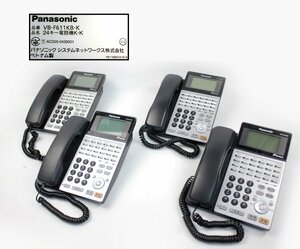 [ operation OK 4 pcs. set ] Panasonic Panasonic VB-F611KB-K business ho n24 button standard telephone machine multifunction telephone machine IPoffice (3)