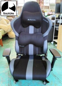 Bauhutte バウヒュッテ ゲーミング座椅子 LOC-950RR キャスター付き ゲーミングチェア イス 座椅子 [西那須野店]