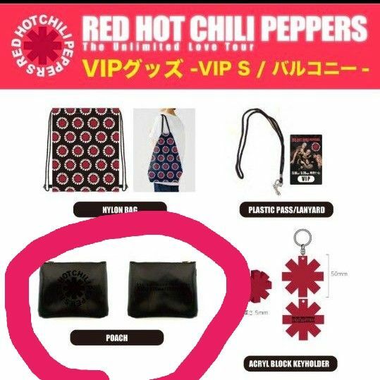 Red Hot Chili Peppers ポーチのみ