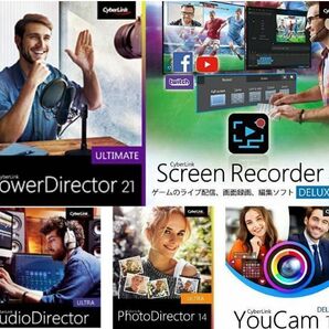 【CyberLink 10点セット】PowerDVD 22 Ultra PowerDirector 21 Ultimate PhotoDirector14 AudioDirector 13 Power2Go13 ScreenRecorder4の画像1