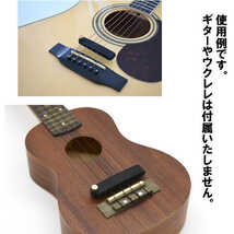 S.Yairi ギター・ウクレレ 弱音器　SYM-01　夜の練習などに最適です_画像4