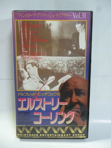 ビデオ VHS■アルフレッド ヒッチコックのエルストリー コーリング■ワイントローブ■ALFRED HITCHCOCK’S ELSTREE CALLING