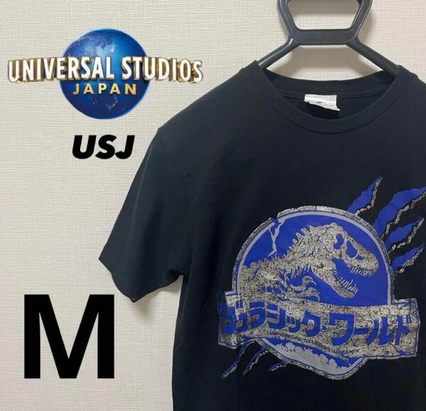 【USJ限定】　ユニバ　ジュラシックワールド　Tシャツ　Mサイズ