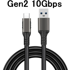 50cm【新品】10Gbps USB Type C to A 変換ケーブル USB3.1 Gen2(USB3.2 Gen2)検品済み