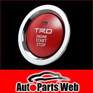 最安！TRD　プッシュスタートスイッチ　ヴォクシー(ZRR70G・ZRR75G・ZRR70W・ZRR75W)　2007.6～2013.12 （PUSH START SWITCH|MS422-00006）