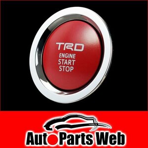 最安！TRD　プッシュスタートスイッチ　カローラアクシオ(NRE160・NRE161・NZE161・NZE164)　2012.05～ （PUSH START SWITCH|MS422-00003）