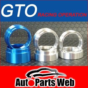 最安！GTO　ハブセンターカラー【ハブリング】　厚み30mm　ハブ径車両側φ66　ハブ径ホイール側φ66　外径φ73　シルバー