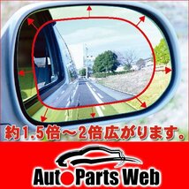 最安！広角ドレスアップサイドミラー（シルバー）　GS　05/08～07/09　アウトバーン（AUTBAHN）_画像3