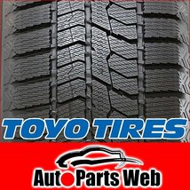 最安！タイヤ4本■TOYO　OBSERVE・GIZ2　165/65R15　81Q■165/65-15■15インチ　【トーヨー | スタッドレス | ギズツー | 送料1本500円】_画像2