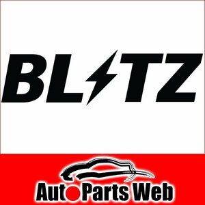 最安！BLITZ（ブリッツ）　SCSハーネス[Sportモードスタート]　レクサス RC300（ASC10）　17.11～　8AR-FTS