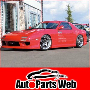 最安！GP SPORTS（ジーピースポーツ）　G FOUR　RX-7（FC3S）　サイドステップ（未塗装）