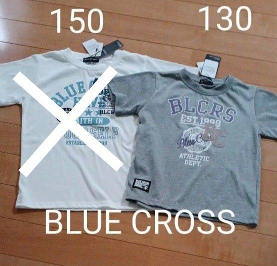 BLUE CROSS 半袖Tシャツ 130男の子 未使用 タグ付き グレー