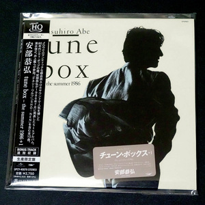 UHQCD 紙ジャケ/安部恭弘/TUNE BOX-THE SUMMER 1986+1/UPCY-40079/2023年盤/紙ジャケット