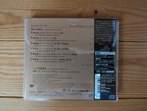 esoteric/sacd/WAGNER Overtures and Preludes/ BARENBOIM/シカゴ交響楽団/ワーグナー：序曲・前奏曲集/バレンボイム/HYBRID/エソテリック_画像2