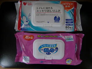  new goods unopened [ toilet .... pre-moist wipes 70 sheets entering 2 piece .] taking .. easy to do pra cover attaching 