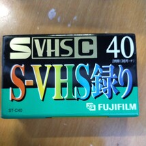 新品未開封 S-VHS C ビデオテープ 3個セットFUJIFILM ST-40 VHSCテープ_画像3