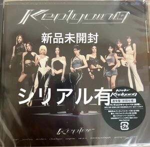 【新品未開封】kep1er 1st Album Kep1going 通常盤　シリアル封入　アルバム