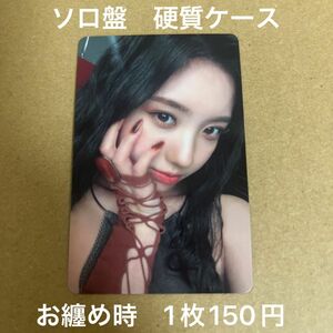 kep1er 1st Album Kep1going ソロ盤　イェソ　トレカ