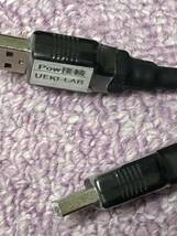 UEKI-LAB 電源分離型USBケーブル_画像2