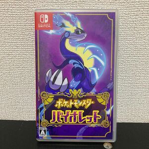 【Switch】スイッチ ポケットモンスター バイオレット 動作確認済み。 明日午前中までに即日発送。