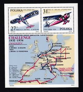 ポーランドの切手/1982年/チャレンジ1932、1934/小型シート/未使用・美品