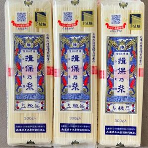 揖保乃糸 手延素麺 上級品 300g 3袋