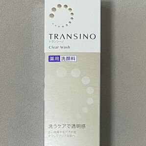 トランシーノ 薬用 クリアウォッシュ 100g