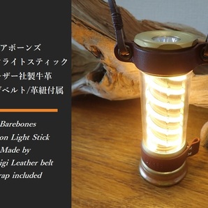 ベアボーンズ エジソンライトスティック専用 栃木レザー社製牛革 吊り下げベルト 本革 Barebones Edison LightStick LeatherBelt