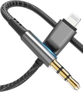 2023 new version [Apple MFi certification ] AUX cable iPhone audio cable lightning to 3.5mmo-te