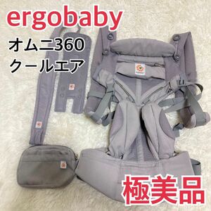 [ превосходный товар ]ergobaby L go baby Homme ni360 прохладный воздушный 