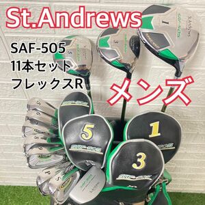 セントアンドリュース SAF-505 11本セット メンズゴルフ 初心者 入門