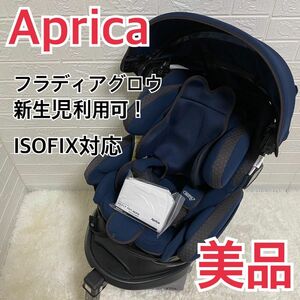 [ beautiful goods ] newborn baby ok! Aprica Furadia Glo uISOFIX 360° safety 