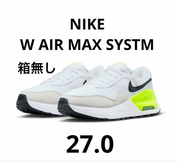 新品　NIKE ナイキ　レディース　ウィメンズ エア マックス システム AIR MAX シューズ スニーカー 靴　27.0