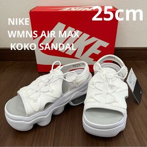 新品　NIKE ナイキ　AIR MAX KOKO SANDAL エアマックス　ココ　サンダル ホワイト