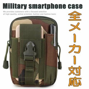  smartphone case all Manufacturers correspondence iPhone Android Iqos case IQOS case pouch mobile 7999490 olive duck new goods 1 jpy start 