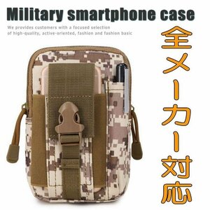  smartphone case all Manufacturers correspondence iPhone Android Iqos case IQOS case pouch mobile 7999490 beige digital duck new goods 1 jpy s