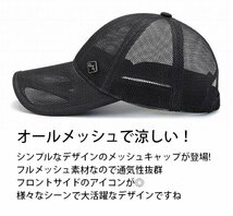 蒸れない 通気性抜群 メッシュキャップ 帽子 キャップ メンズ レディース アウトドア ゴルフ ランニング 7987924 カーキ 新品 1円 スタート_画像2