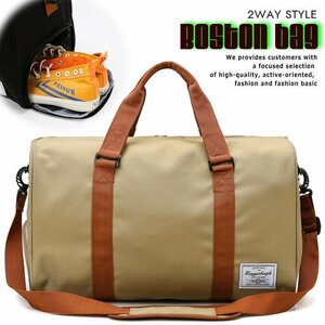 2WAY Boston bag high capacity men's lady's shoulder bag travel outdoor camp light weight waterproof 7987952 khaki new goods 1 jpy start 