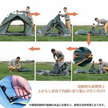 【おまけ付き】テント ワンタッチ 2人用 1人用 2-3人用 折りたたみテント 登山 アウトドア 運動会 日よけ キャンプ 7988391 ブルー 新品_画像4