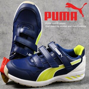 PUMA Puma safety shoes men's sneakers shoes Rider 2.0 BLUE Low work shoes 64.242.0 rider 2.0 blue low 26.0cm / new goods 