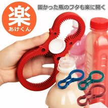 瓶オープナー 缶オープナー キャップオープナー 蓋開け ジャーオープナー ツイスト びん蓋開け 滑り止め 7987493 レッド 新品 1円 スタート_画像2