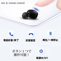 イヤホン ワイヤレス スポーツ Bluetooth5.0 ワイヤレスイヤホン スポーツ iPhone android スマホ対応 高音質 7988260 ホワイト 新品_画像3