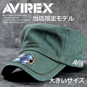正規品 AVIREX ワークキャップ 帽子 メンズ 大きいサイズ 大きめ アビレックス 14787700-45 インディゴブリーチ