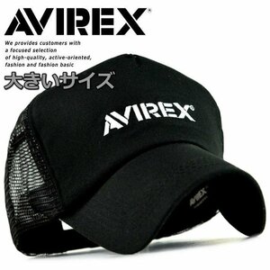  large size mesh cap men's AVIREX black series Avirex hat 17158500-80 black 