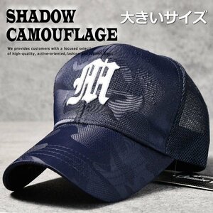  large size cap mesh cap hat men's baseball cap camouflage camouflage embroidery 7987401 navy car -do duck new goods 1 jpy start 