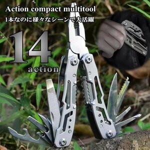 [ all-purpose . position be established! man tool ] multi tool Driver multifunction tool Sunday large .DIY disaster prevention outdoor goods camp 7987170 silver new goods 