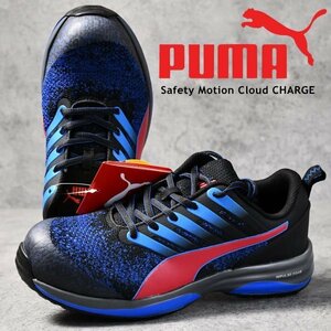 PUMA Puma безопасная обувь трос ro tech tib спортивные туфли безопасность обувь обувь обувь 64.211.0 26.5cm голубой / новый товар 1 иен старт 
