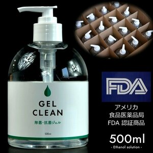 [16 piece entering ] alcohol ethanol alcohol gel hand gel disinfection bacteria elimination disinfection fluid 500ml A799C0618 16 piece / new goods 